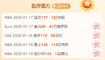 西甲裁判体,系内格雷拉,案暴露腐败,太阳城,太阳城娱乐,太阳城app,太阳城赌场