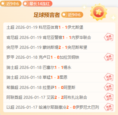 德乙劲旅汉,诺威主场让,步之谜,太阳城,太阳城娱乐,太阳城app,太阳城赌场