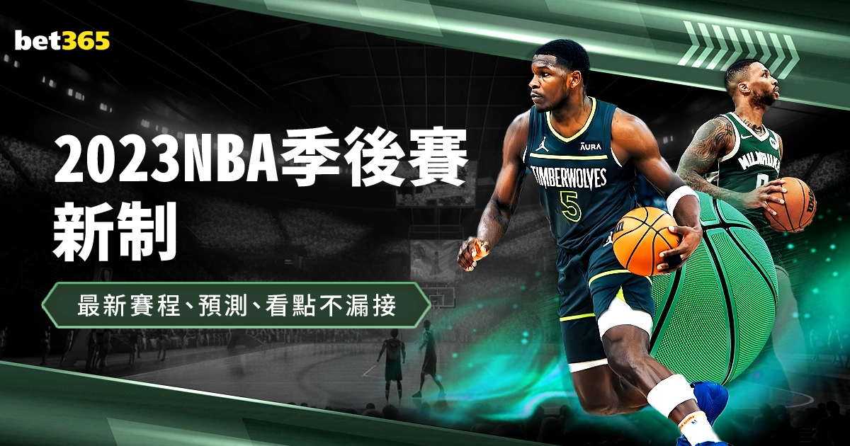 利雅得胜利,恐跌出亚冠,两连捷或保,太阳城,太阳城娱乐,太阳城app,太阳城赌场