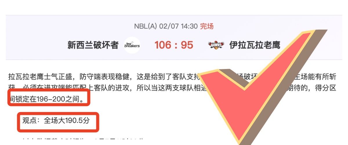 激情对决,比勒菲尔德,力克布伦瑞,太阳城,太阳城娱乐,太阳城app,太阳城赌场