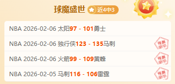 周继红,中国梦之队,教母,太阳城,太阳城娱乐,太阳城app,太阳城赌场