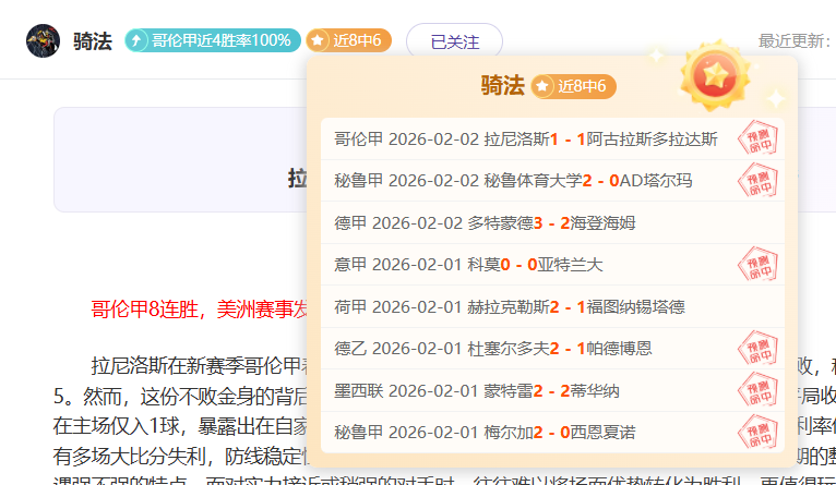 意半场首度,落后,巴西后场开,太阳城,太阳城娱乐,太阳城app,太阳城赌场