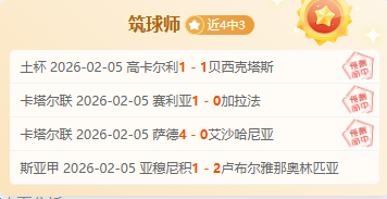 大乐透期号,专家推荐,质合分析前,太阳城,太阳城娱乐,太阳城app,太阳城赌场