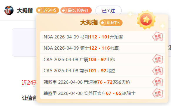 大乐透期号,专家推荐,质合分析前,太阳城,太阳城娱乐,太阳城app,太阳城赌场