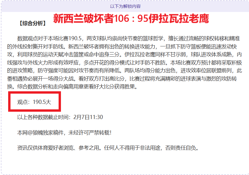 大乐透期号,专家推荐,质合分析前,太阳城,太阳城娱乐,太阳城app,太阳城赌场