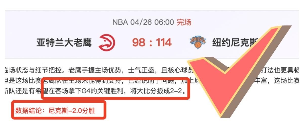 杨鸣上午,点公布,当家球星将,太阳城,太阳城娱乐,太阳城app,太阳城赌场