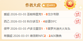周六,英超对决,富勒姆迎战,太阳城,太阳城娱乐,太阳城app,太阳城赌场