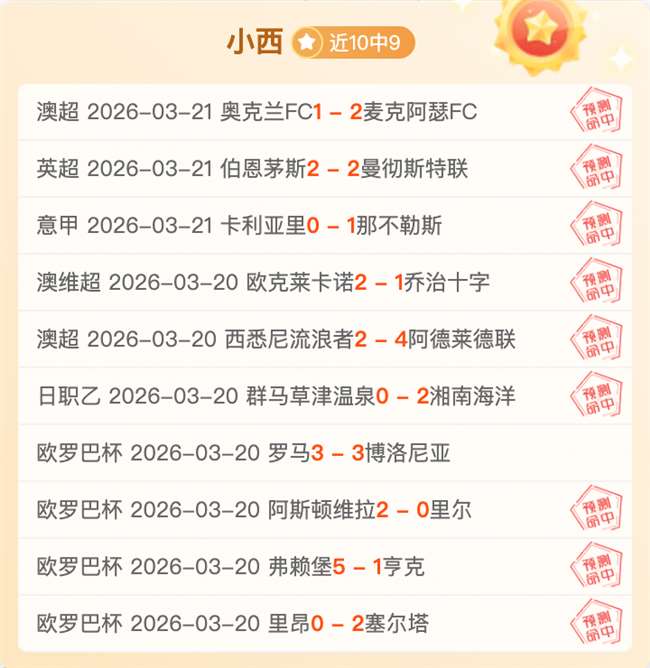 皮克赞弗里,巴塞望夺欧,冠荣耀,太阳城,太阳城娱乐,太阳城app,太阳城赌场