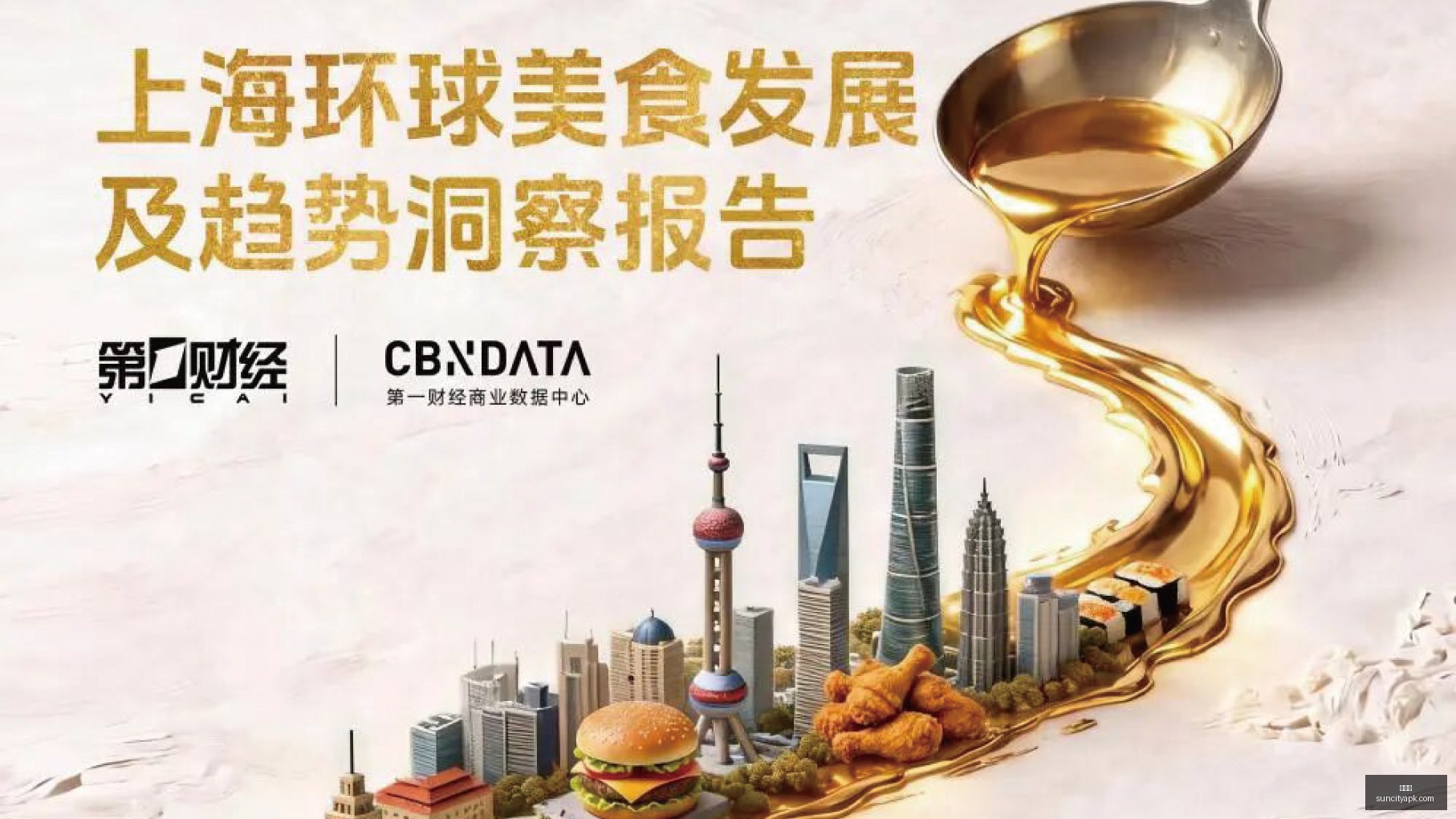 三星,系列手机壳,亮相,太阳城,太阳城娱乐,太阳城app,太阳城赌场