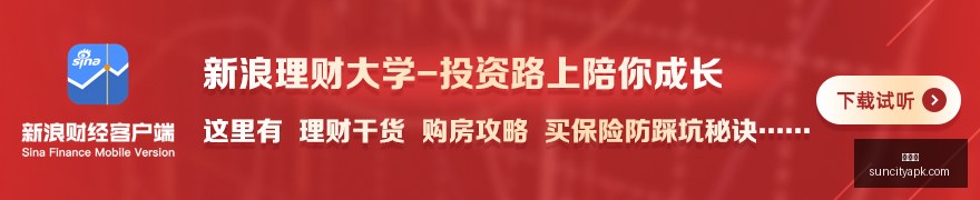 免费观看欧,精华解读,捷克与保加,太阳城,太阳城娱乐,太阳城app,太阳城赌场