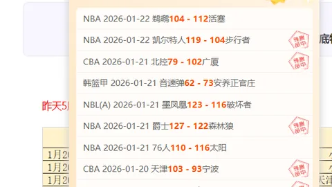 激战正酣！NBLA战火连绵，4胜3负演绎防守与进攻的巅峰对决