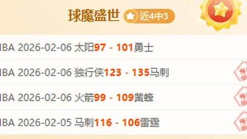 周继红，中国梦之队“教母”，荣耀退休！全红婵培养获赞