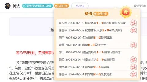 意半场首度0-3落后，巴西后场开挂自09年再无此景