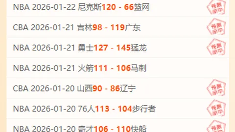 桑乔英超11战空门连连