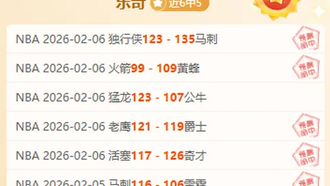 2022-2023赛季英超联赛第23轮亮点汇总