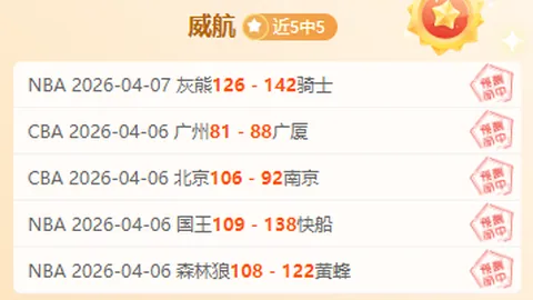 大乐透期号专家推荐：质合分析前区十码，战局走向可定