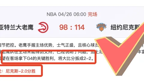 杨鸣上午10点公布：当家球星将缺席末轮战，击败山东恐成难题