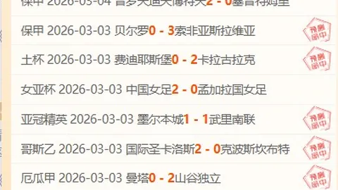 王曼昱以3比0轻松击败李恩惠夺得胜利