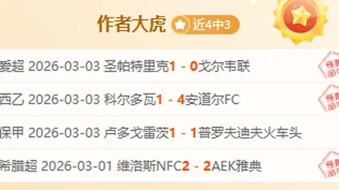 周六015英超对决：富勒姆迎战水晶宫