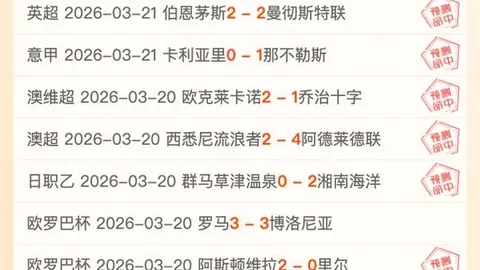 皮克赞弗里克：巴塞望夺欧冠荣耀