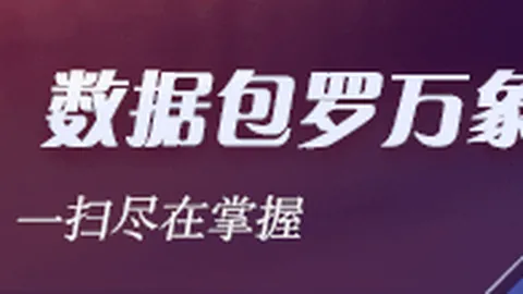 电竞产业财报，太阳城赌场，亮眼，市场潜力被看好